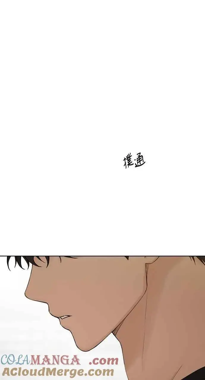 漫画《不过是黎明时分》第38话第34张图