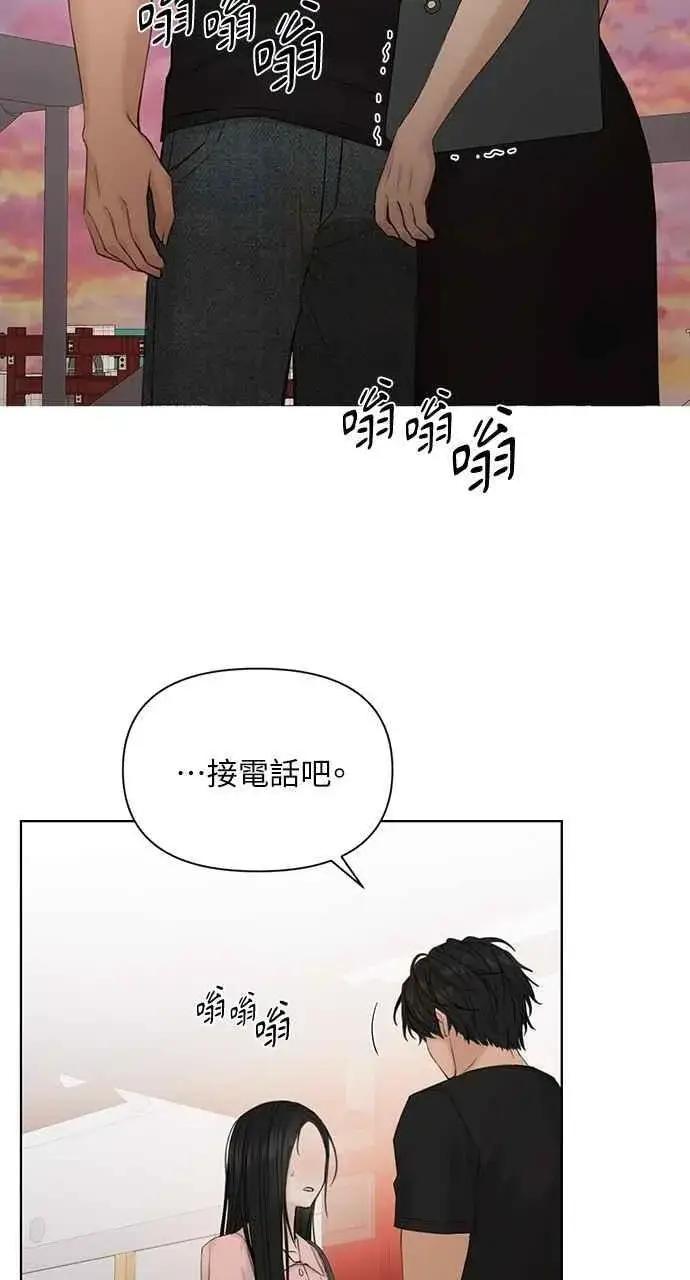 漫画《不过是黎明时分》第38话第36张图