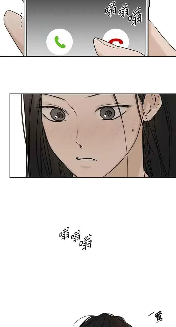 漫画《不过是黎明时分》第38话第39张图