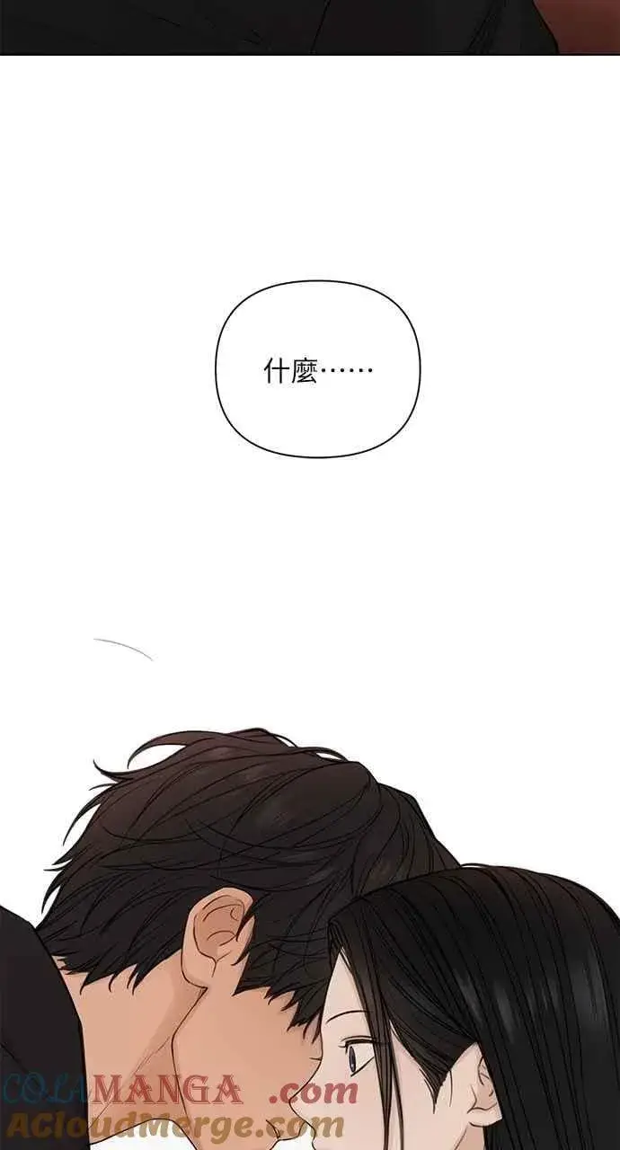 漫画《不过是黎明时分》第38话第4张图