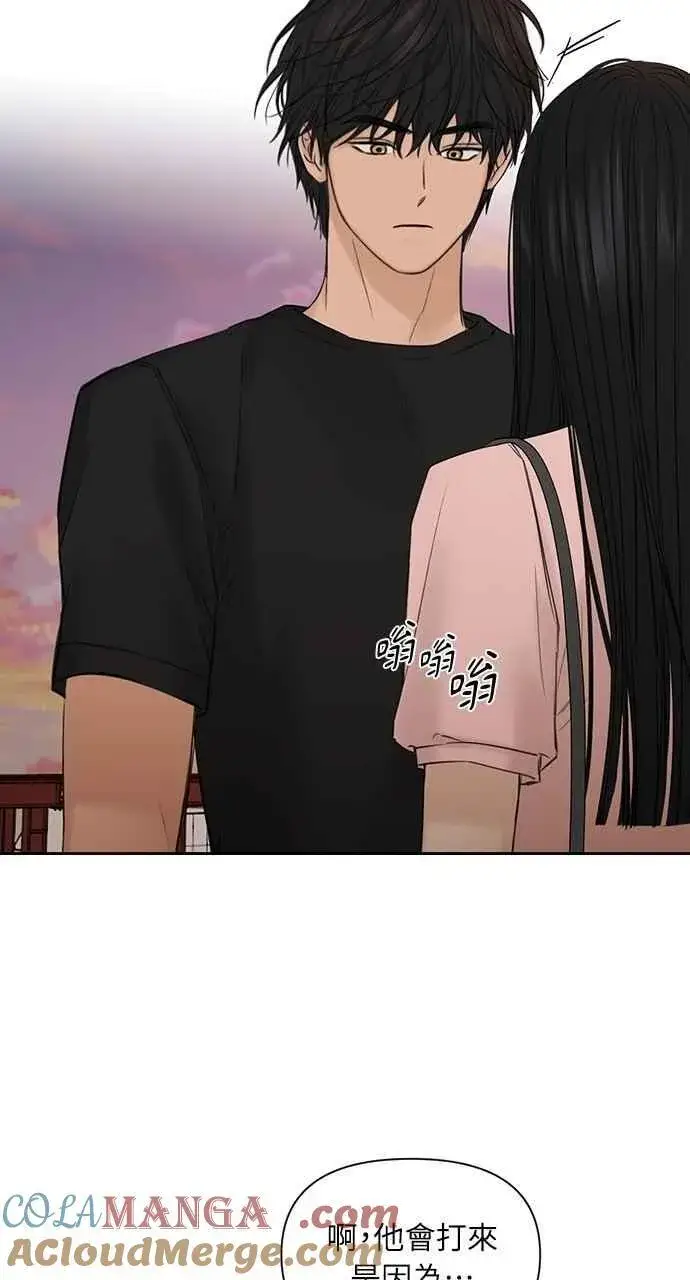 漫画《不过是黎明时分》第38话第40张图