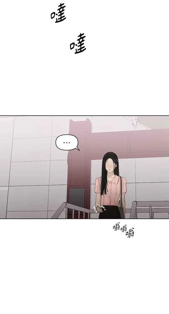 漫画《不过是黎明时分》第38话第45张图