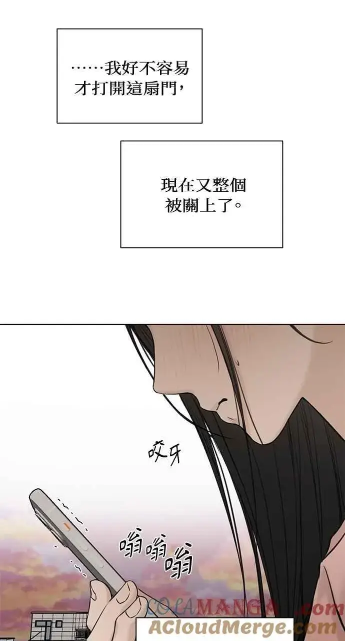 漫画《不过是黎明时分》第38话第46张图