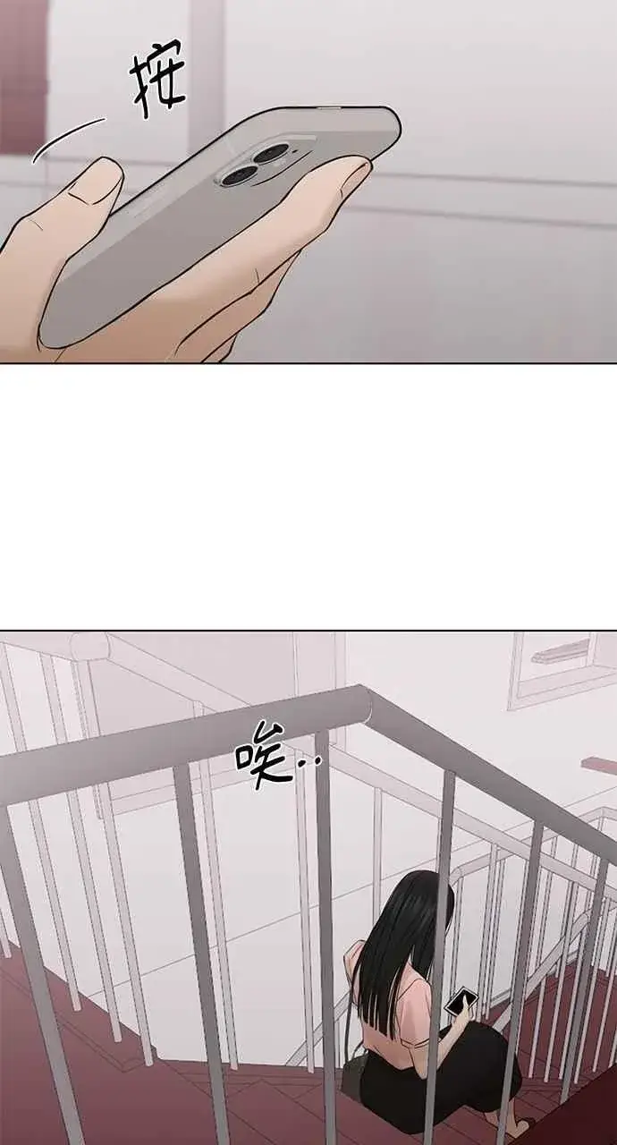 漫画《不过是黎明时分》第38话第57张图