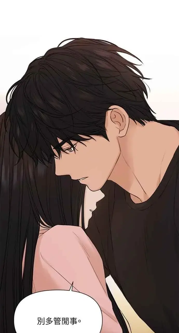 漫画《不过是黎明时分》第38话第6张图