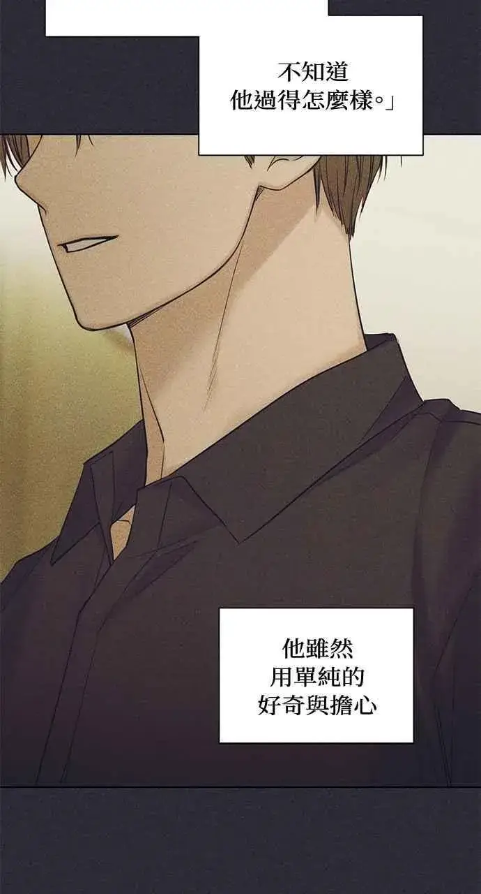 漫画《不过是黎明时分》第38话第63张图