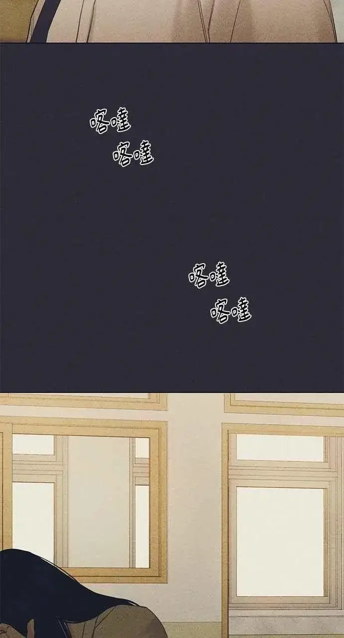 漫画《不过是黎明时分》第38话第69张图
