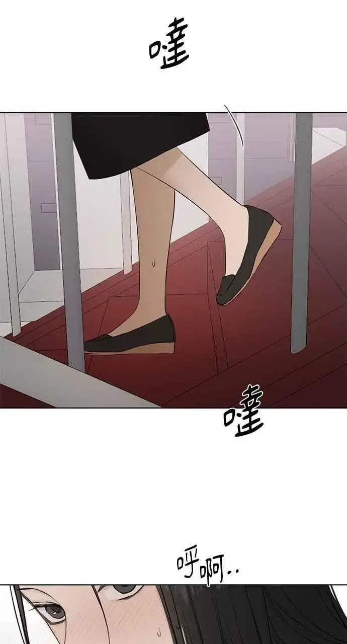 漫画《不过是黎明时分》第38话第71张图
