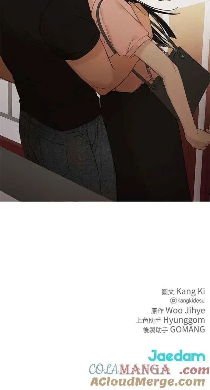 漫画《不过是黎明时分》第38话第79张图