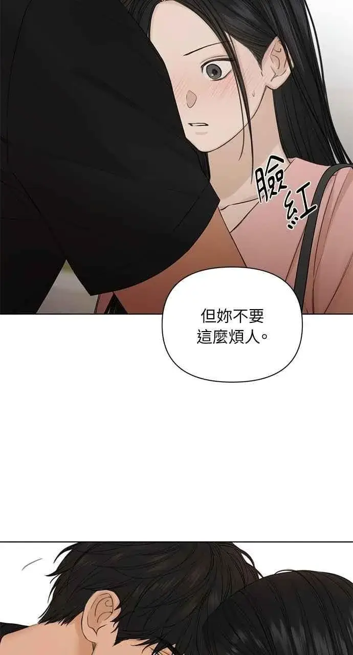 漫画《不过是黎明时分》第38话第8张图