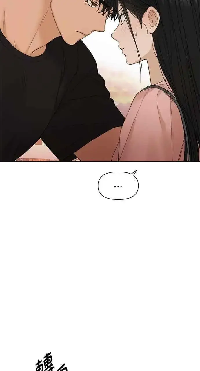 漫画《不过是黎明时分》第38话第9张图