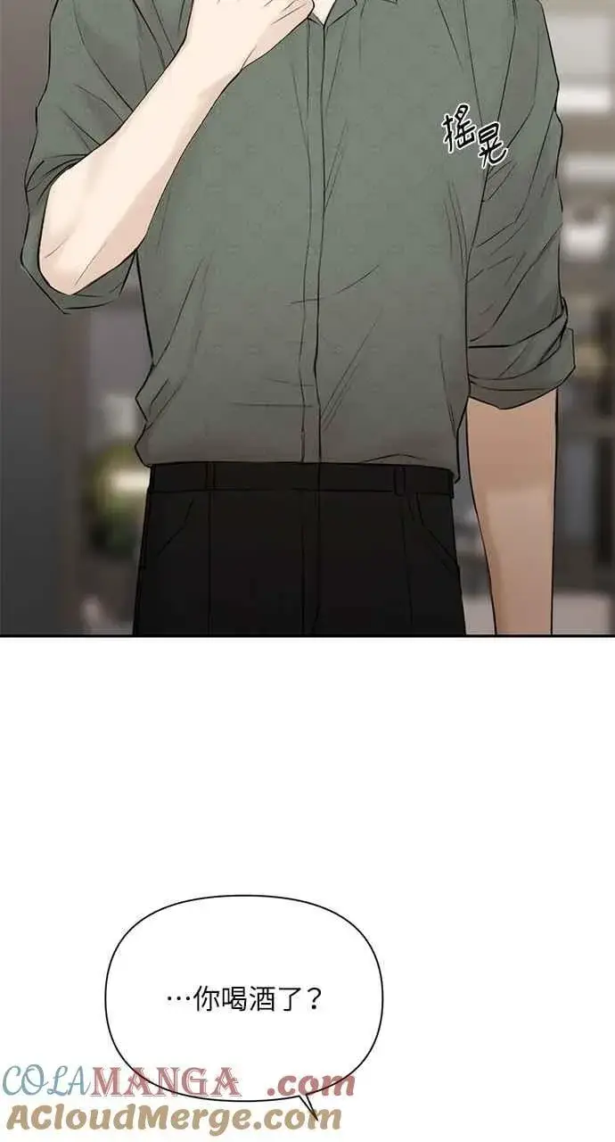 漫画《不过是黎明时分》第39话第19张图
