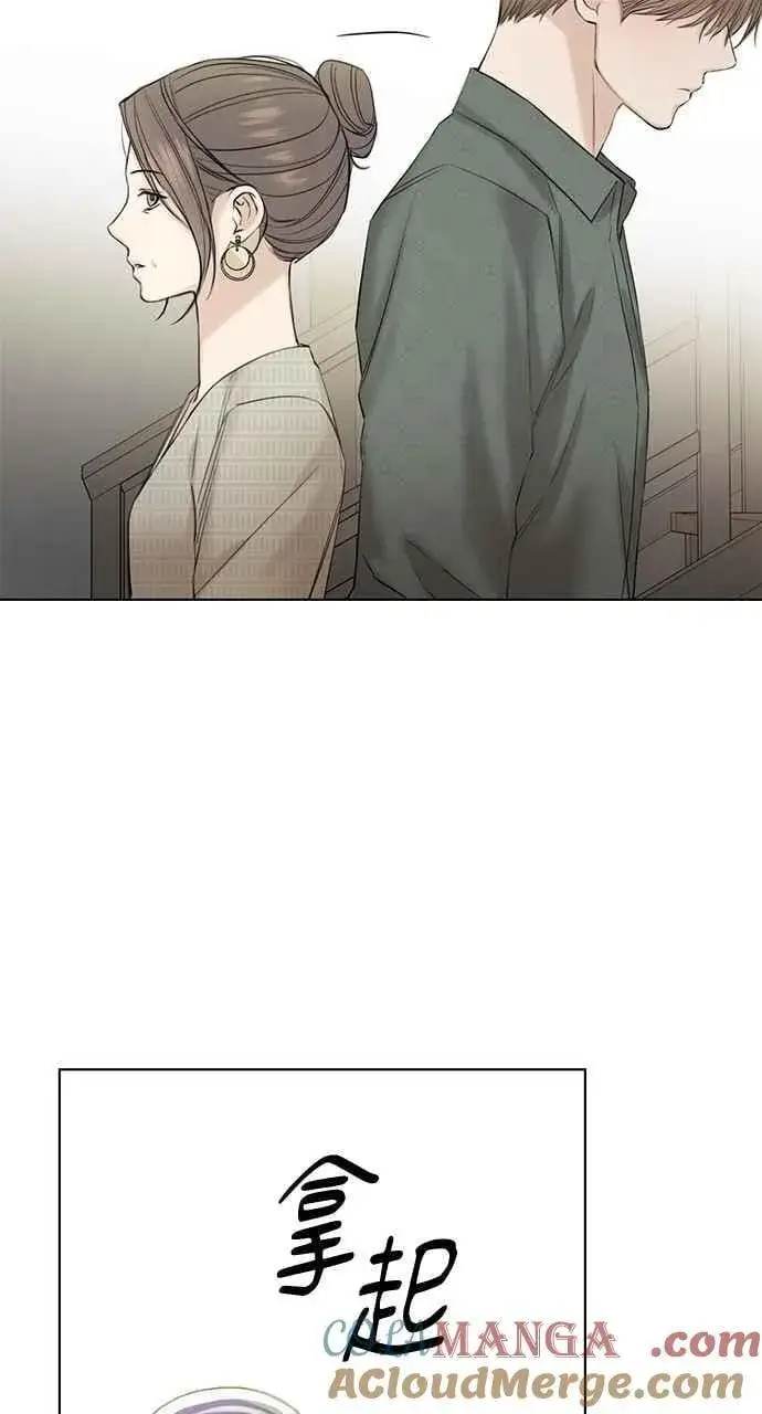 漫画《不过是黎明时分》第39话第22张图