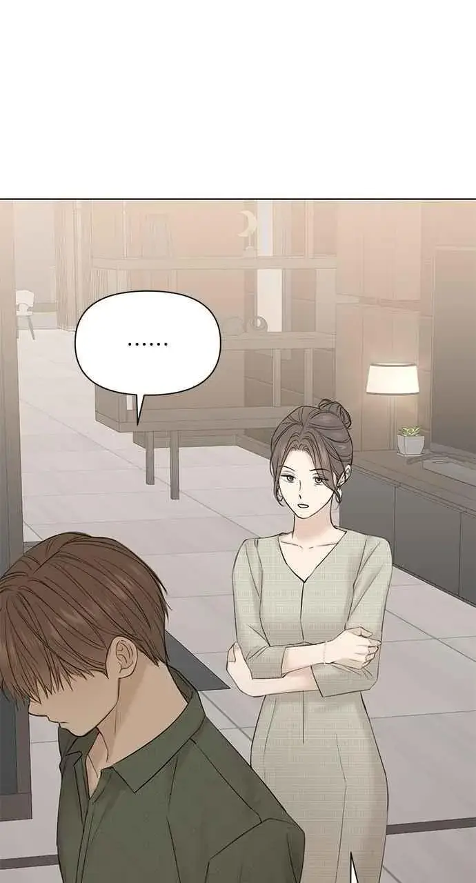 漫画《不过是黎明时分》第39话第27张图