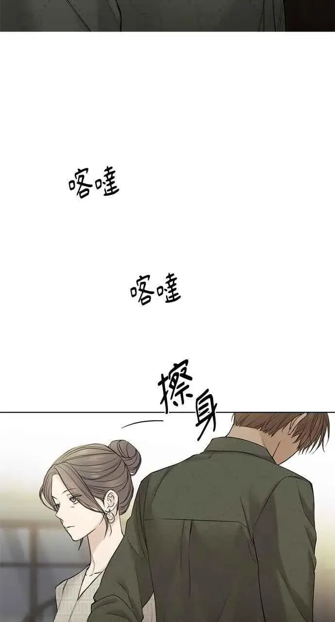 漫画《不过是黎明时分》第39话第39张图