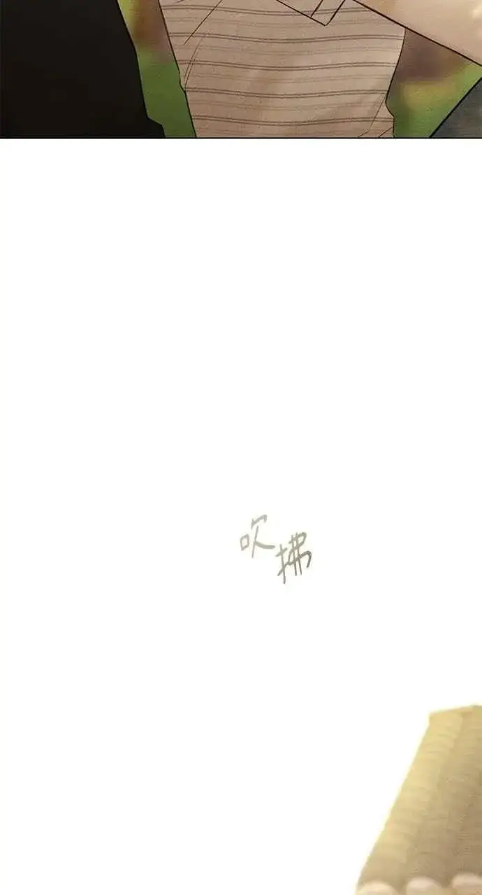 漫画《不过是黎明时分》第39话第56张图