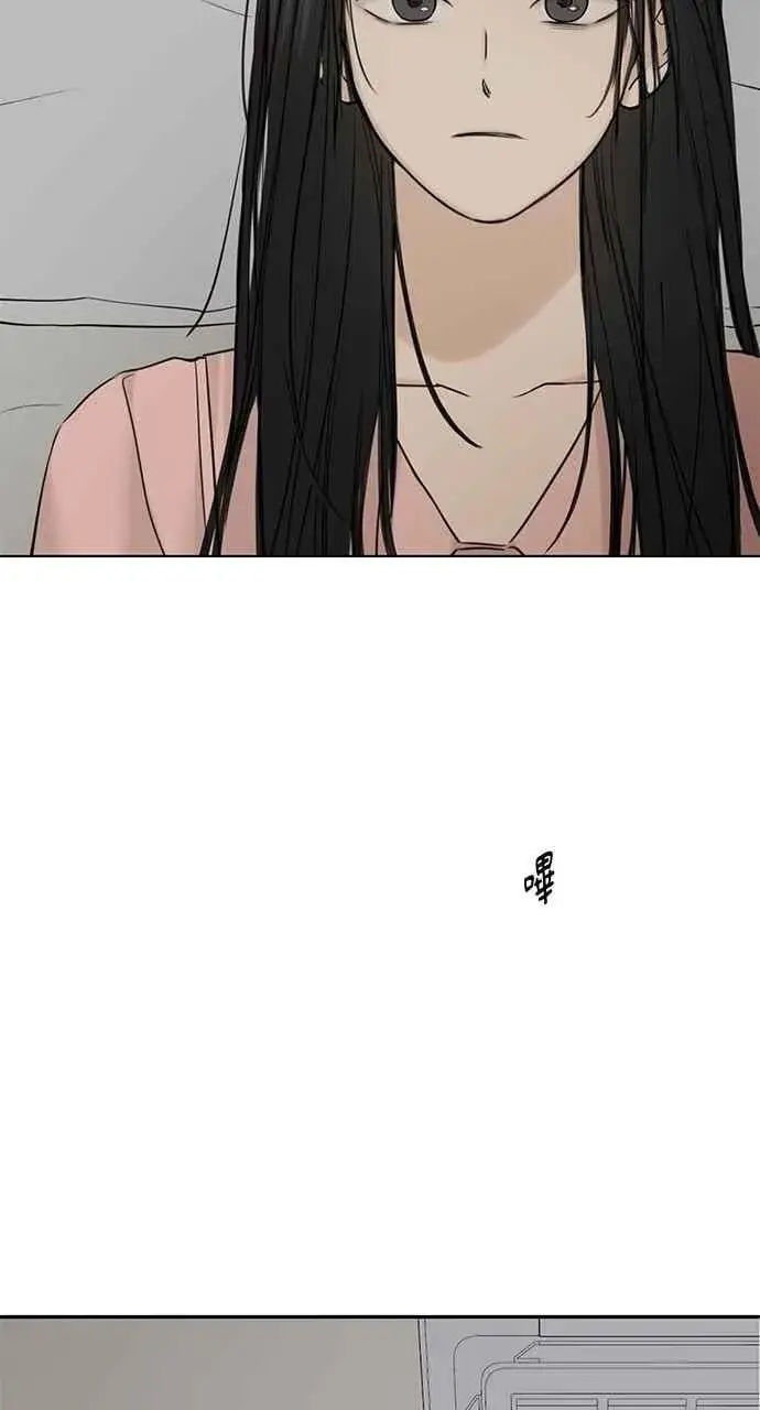 漫画《不过是黎明时分》第39话第78张图
