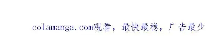 漫画《不过是黎明时分》第39话第94张图