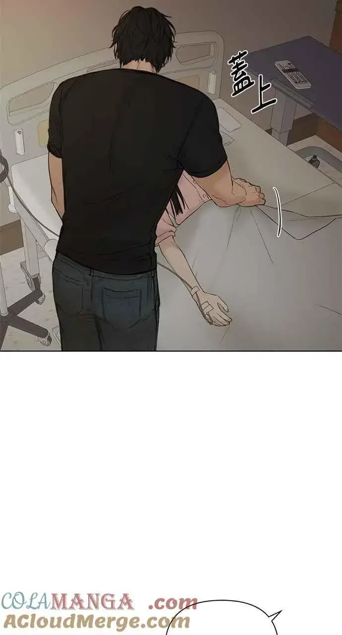 漫画《不过是黎明时分》第40话第40张图