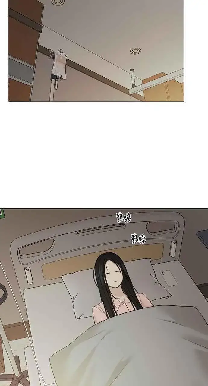 漫画《不过是黎明时分》第40话第50张图