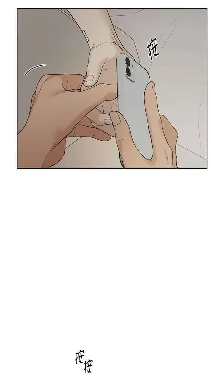 漫画《不过是黎明时分》第40话第53张图