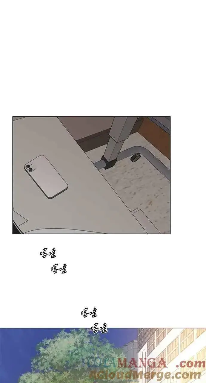 漫画《不过是黎明时分》第40话第70张图