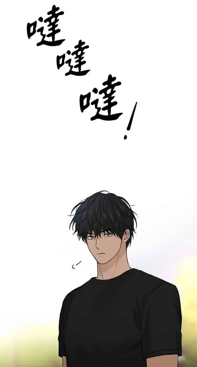 漫画《不过是黎明时分》第40话第92张图