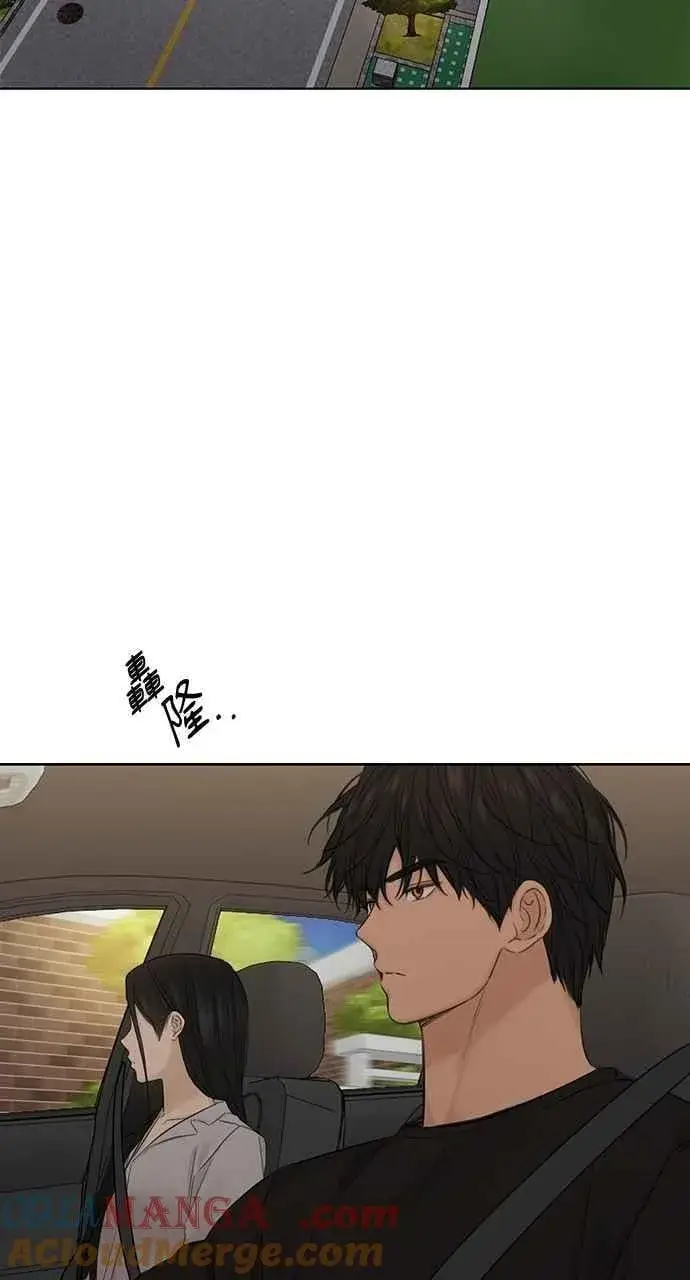 漫画《不过是黎明时分》第42话第43张图