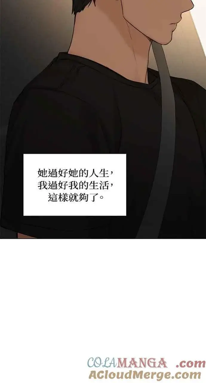 漫画《不过是黎明时分》第42话第64张图
