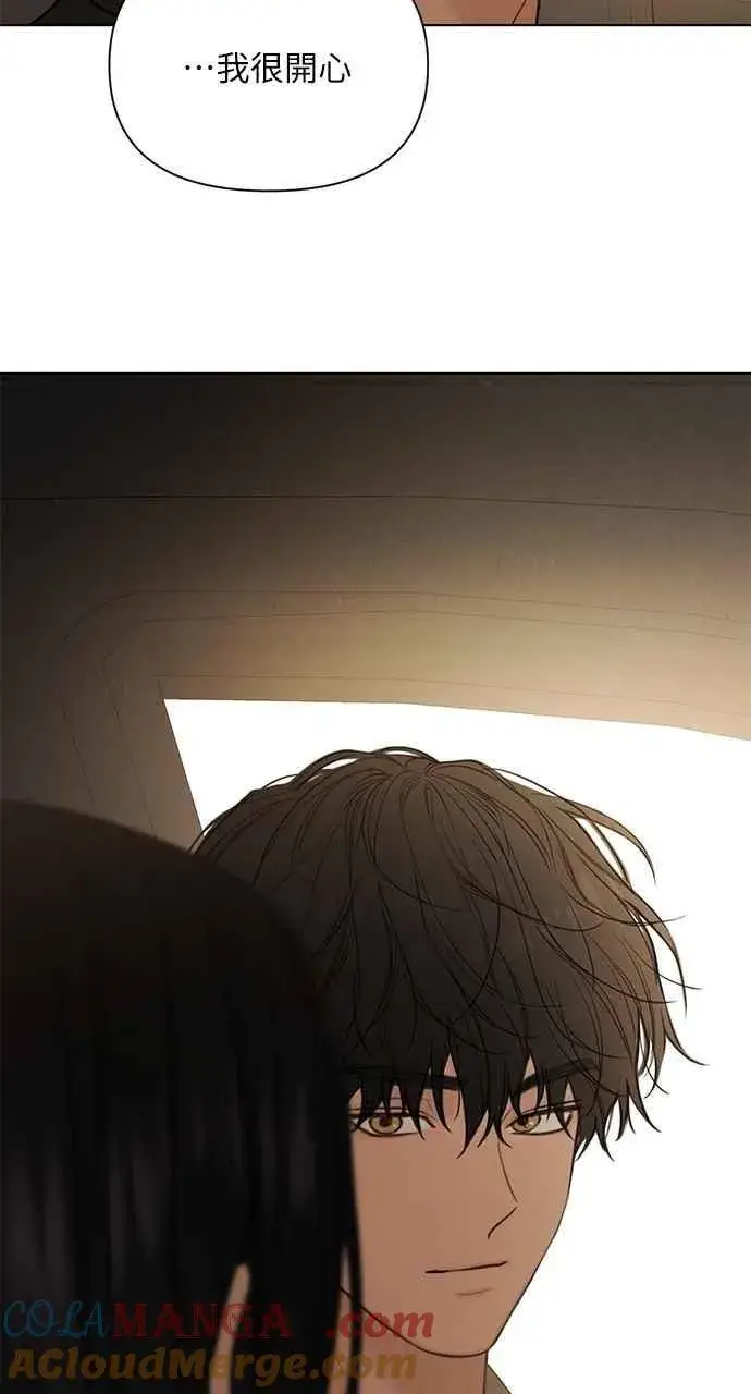 漫画《不过是黎明时分》第42话第76张图