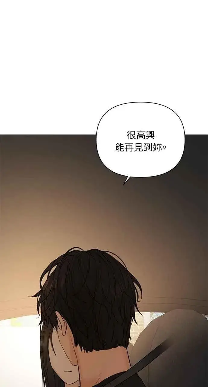 漫画《不过是黎明时分》第42话第81张图
