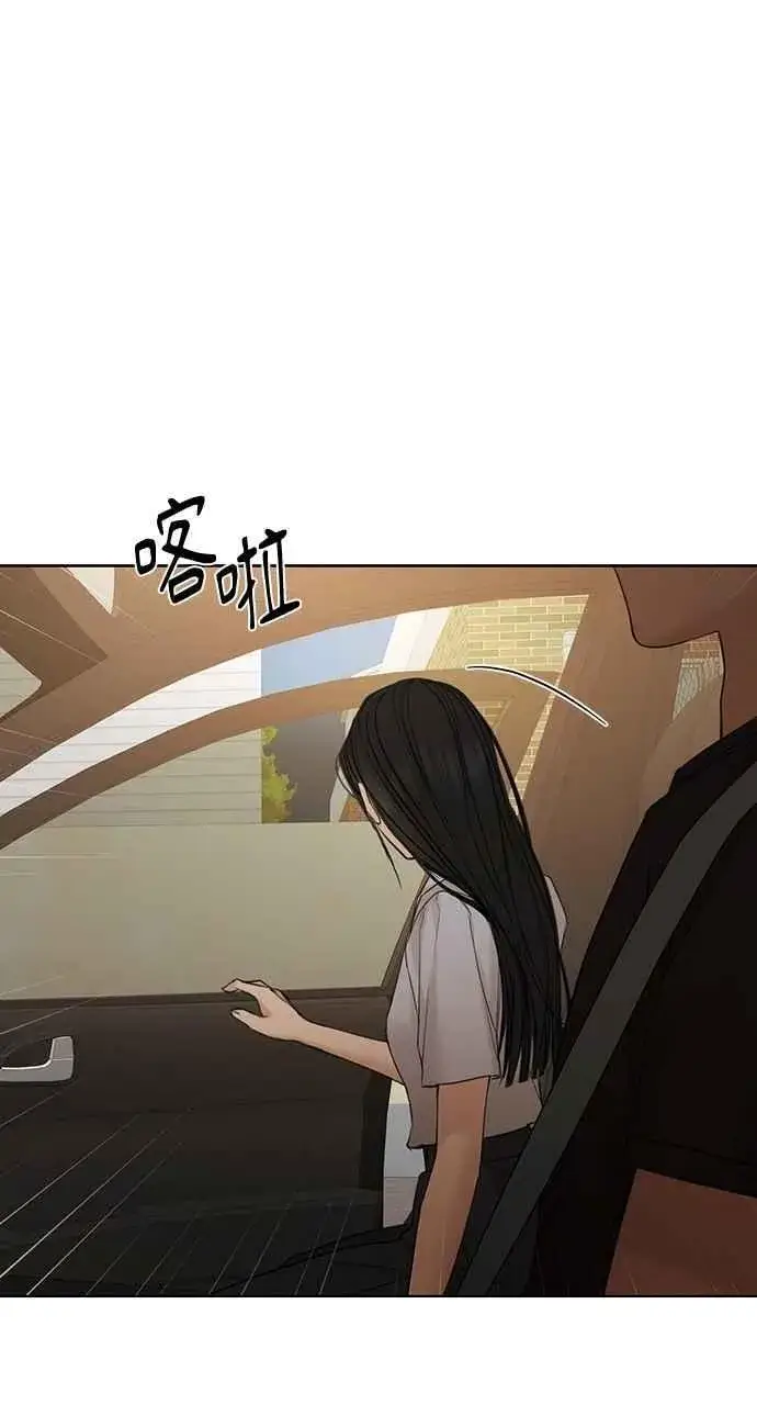 漫画《不过是黎明时分》第42话第86张图