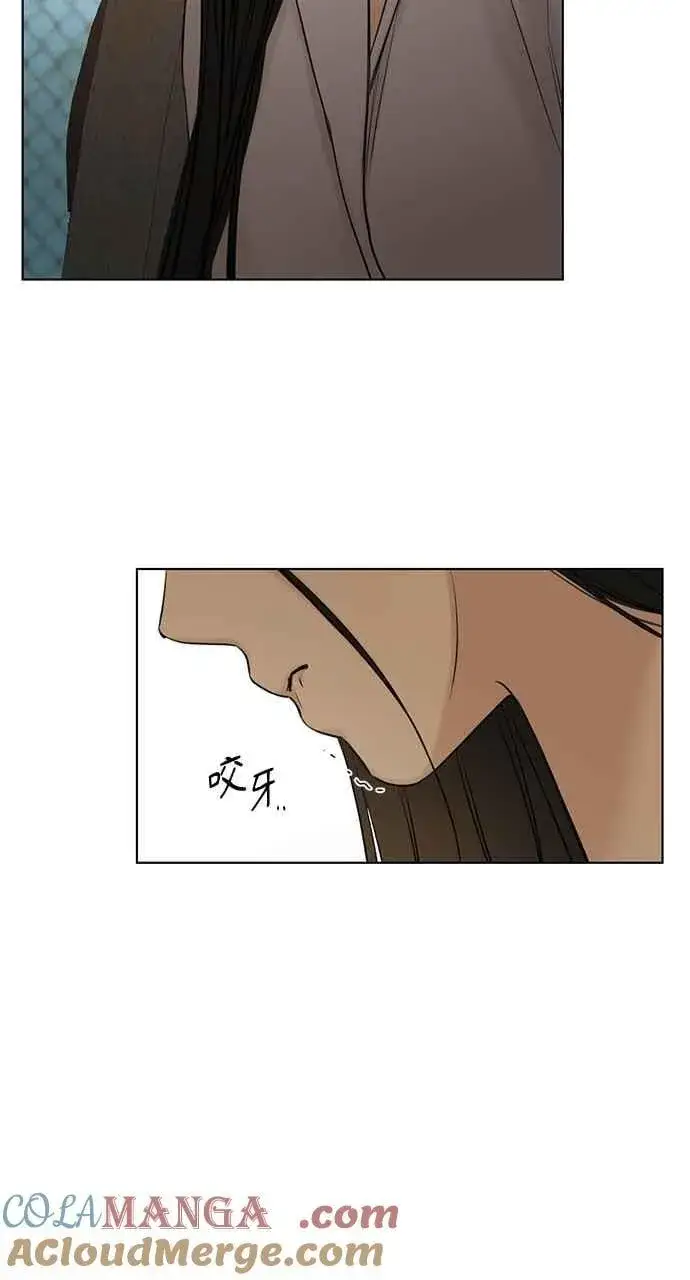 漫画《不过是黎明时分》第42话第88张图