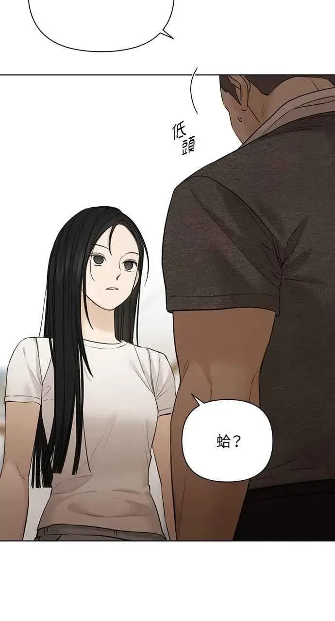 漫画《不过是黎明时分》第44话第62张图