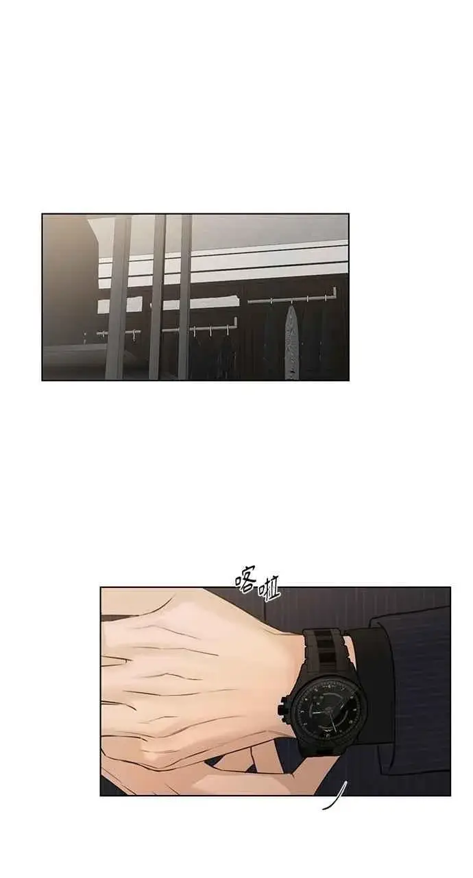 漫画《不过是黎明时分》第44话第92张图