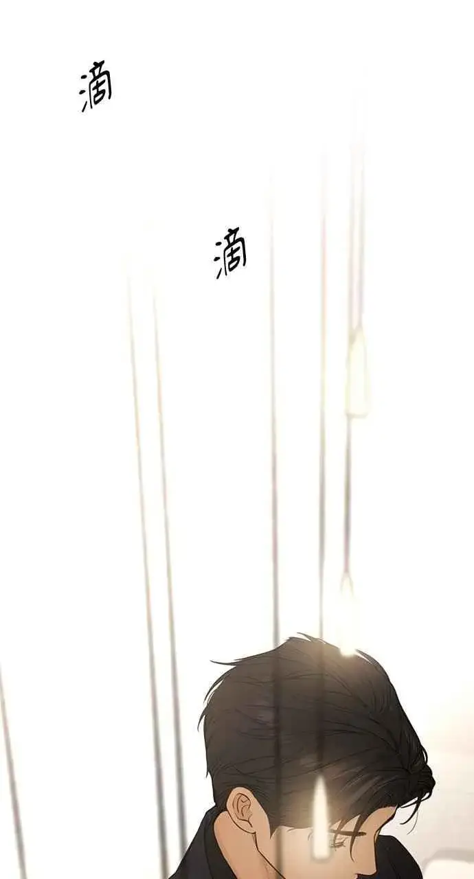 漫画《不过是黎明时分》第44话第93张图