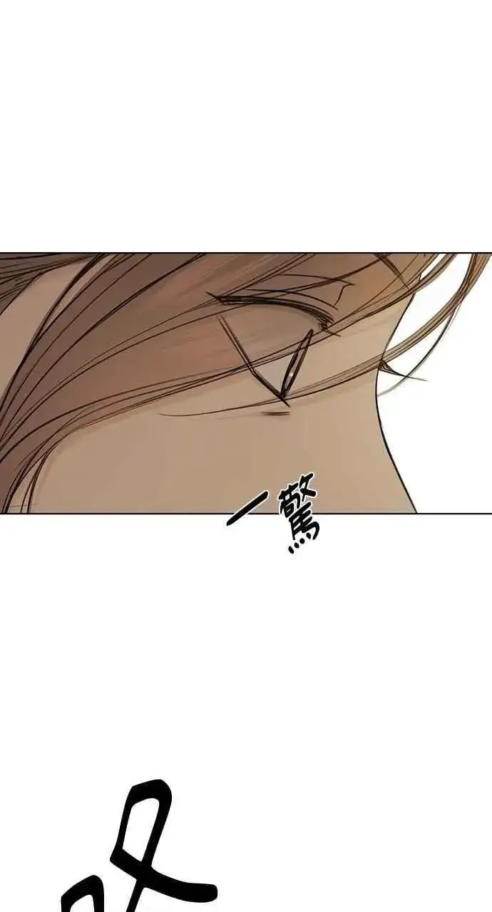 漫画《不过是黎明时分》第45话第33张图