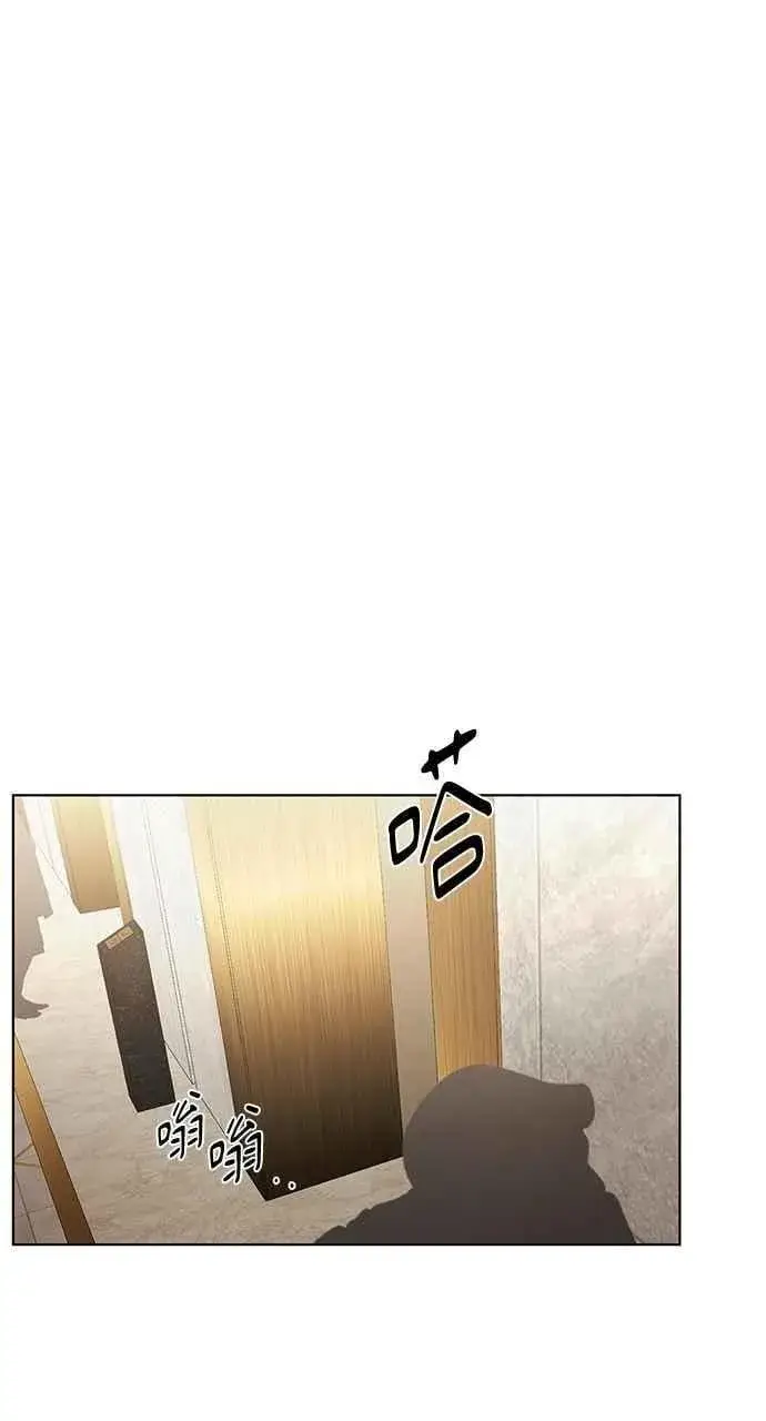 漫画《不过是黎明时分》第46话第65张图