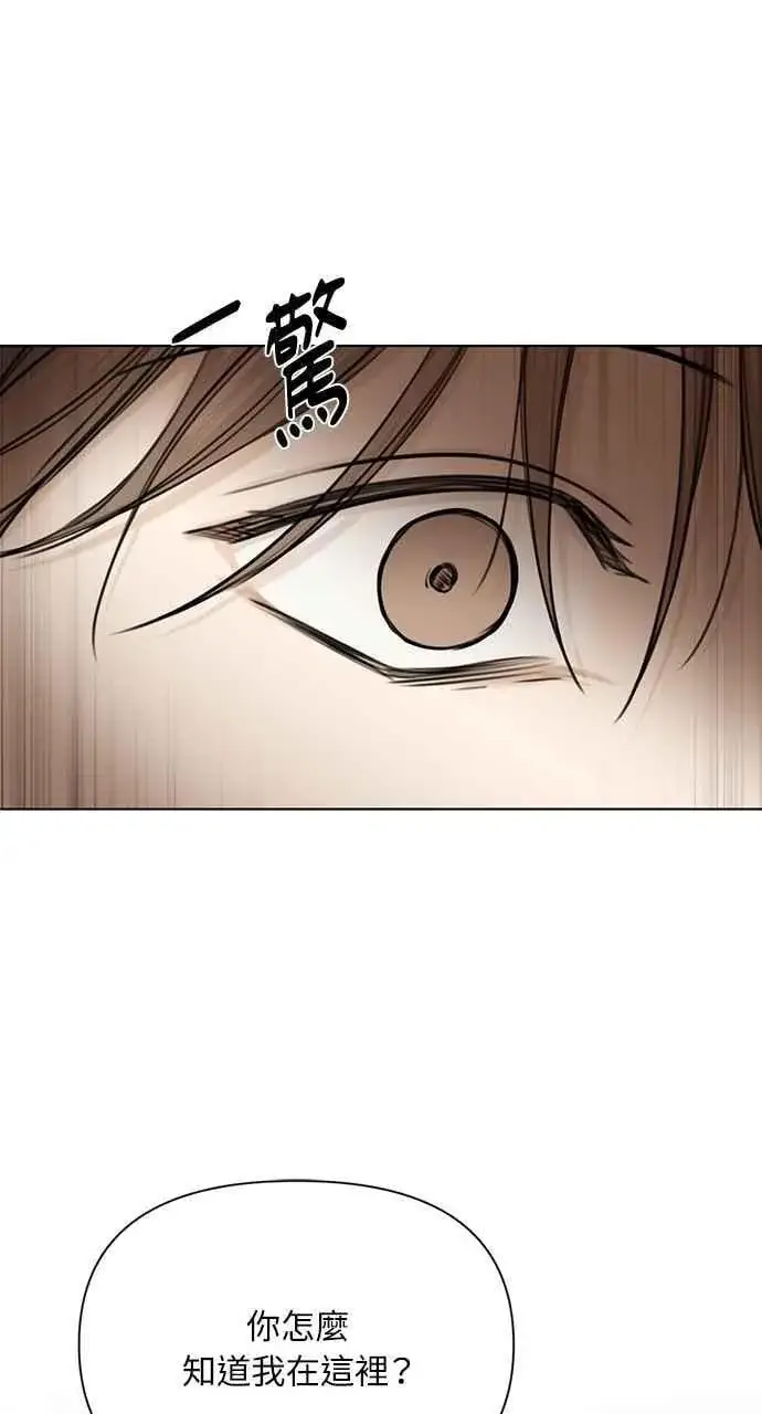 漫画《不过是黎明时分》第46话第83张图