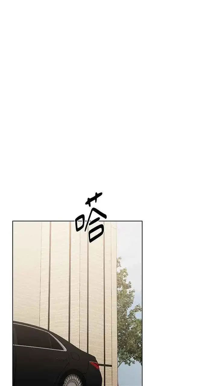 漫画《不过是黎明时分》第47话第23张图