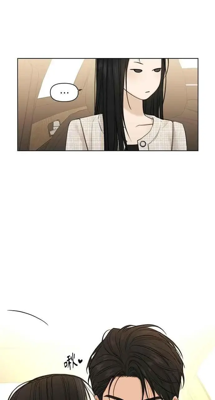 漫画《不过是黎明时分》第47话第27张图