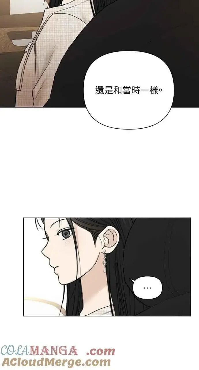 漫画《不过是黎明时分》第47话第34张图