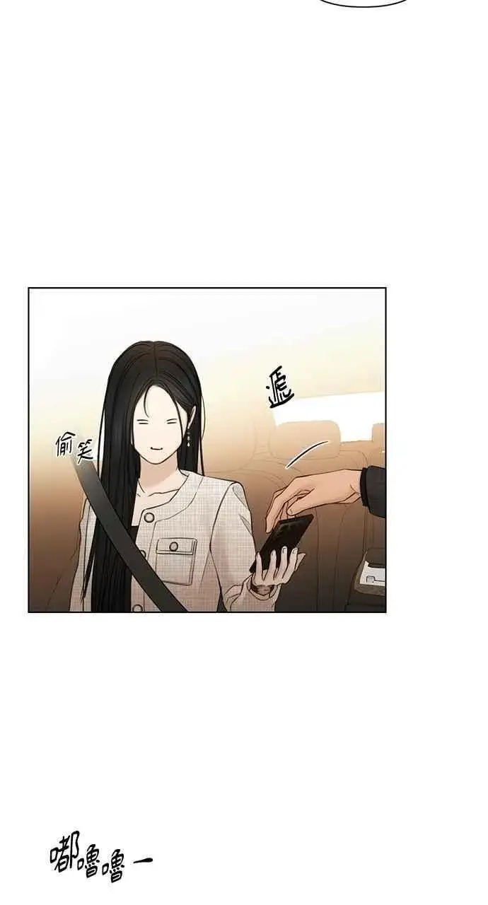 漫画《不过是黎明时分》第47话第39张图
