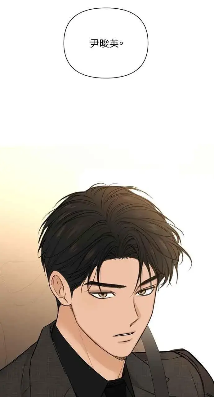 漫画《不过是黎明时分》第47话第60张图