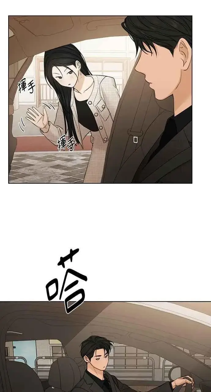 漫画《不过是黎明时分》第47话第83张图