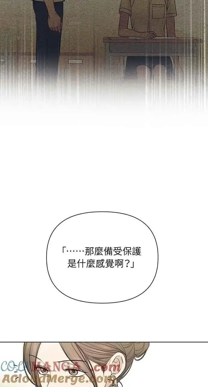 漫画《不过是黎明时分》第48话第31张图