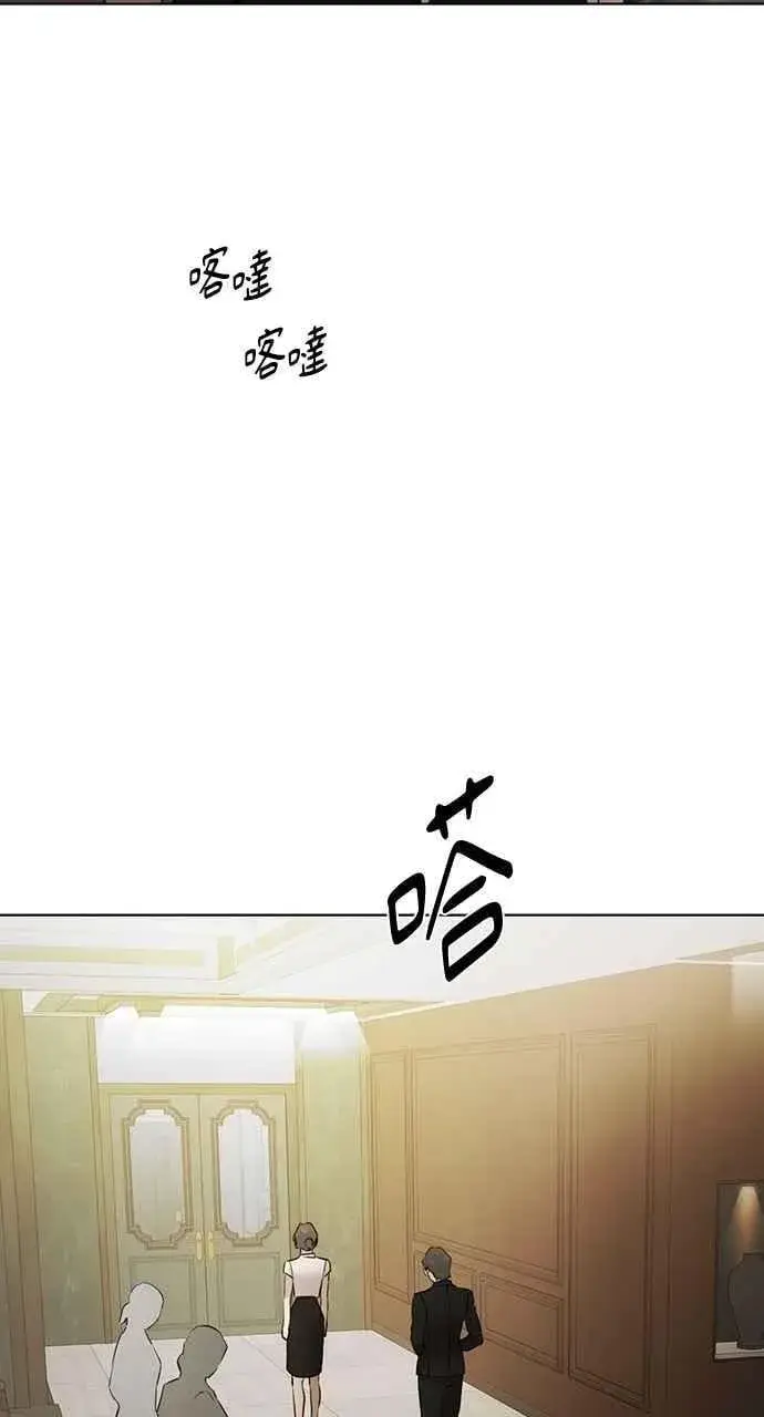 漫画《不过是黎明时分》第48话第36张图