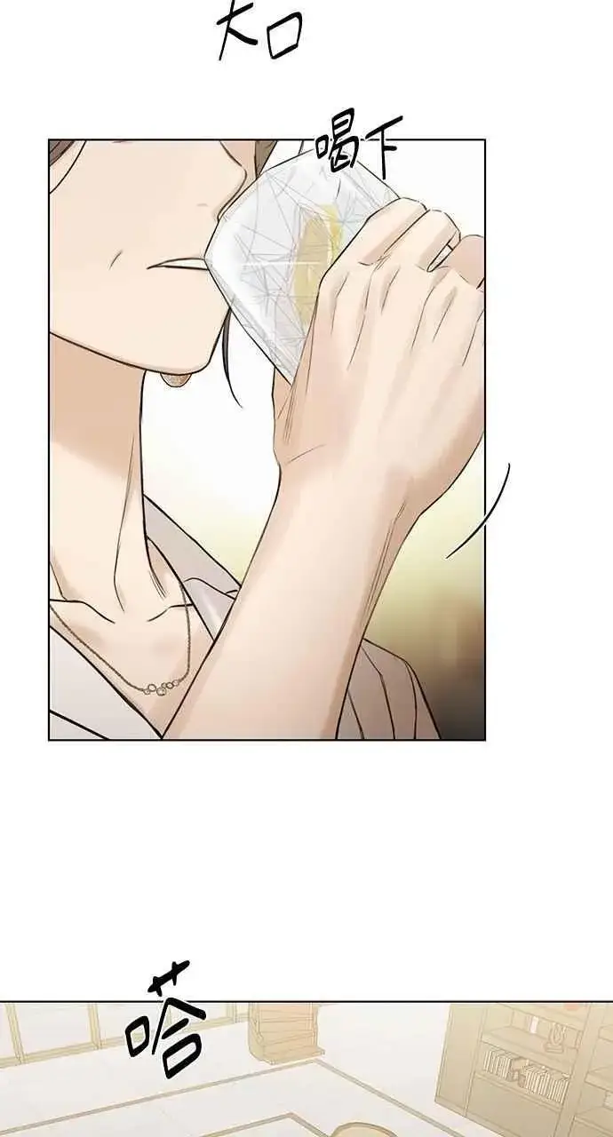 漫画《不过是黎明时分》第48话第39张图
