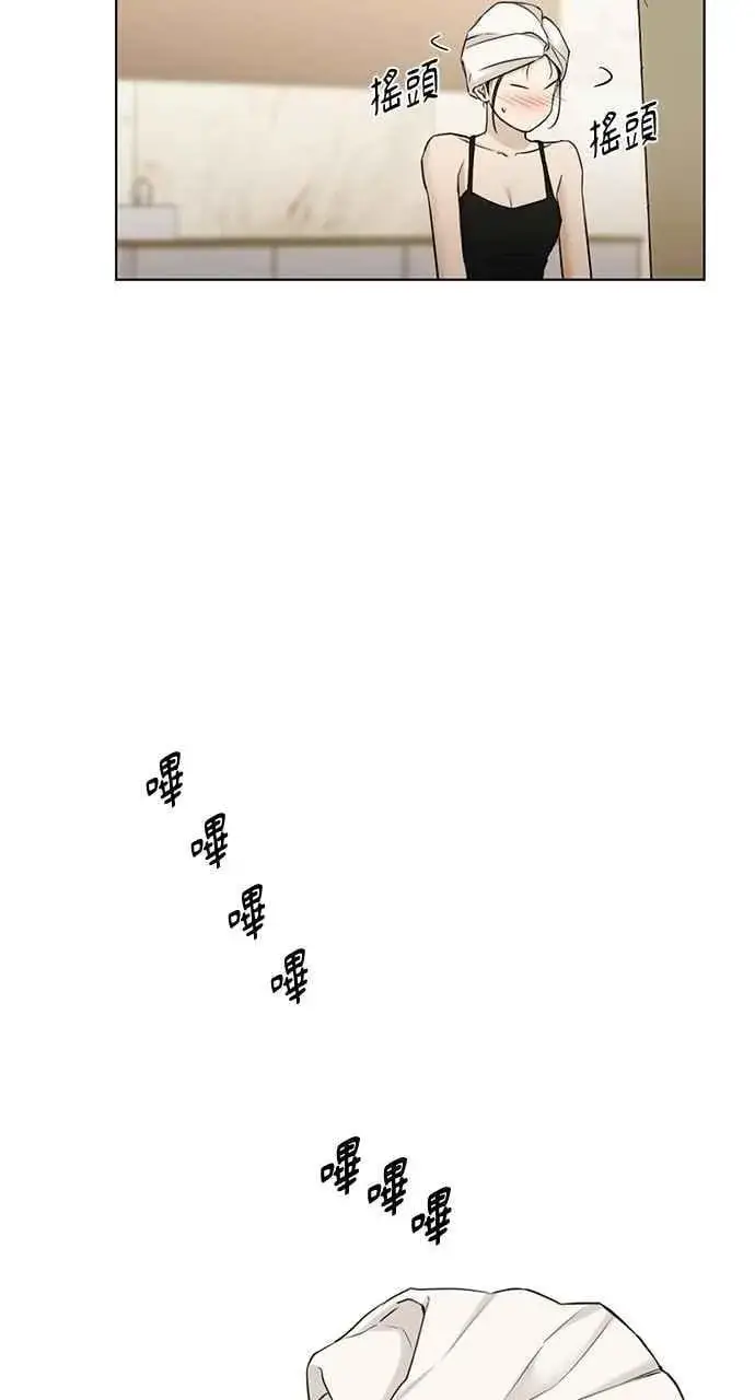 漫画《不过是黎明时分》第48话第68张图