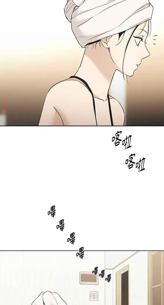 漫画《不过是黎明时分》第48话第69张图